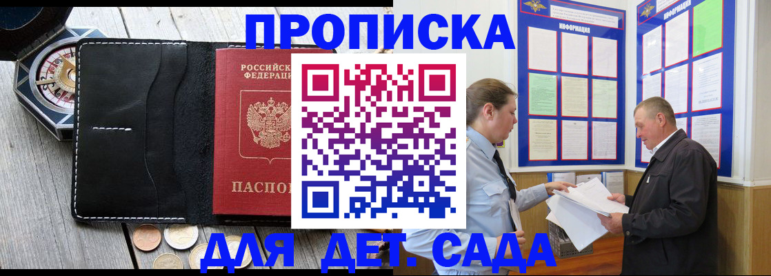 миграционный учет в Невьянске